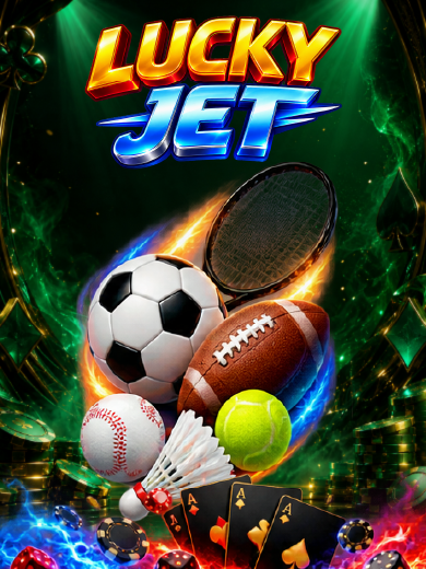 Постер спортивной игры